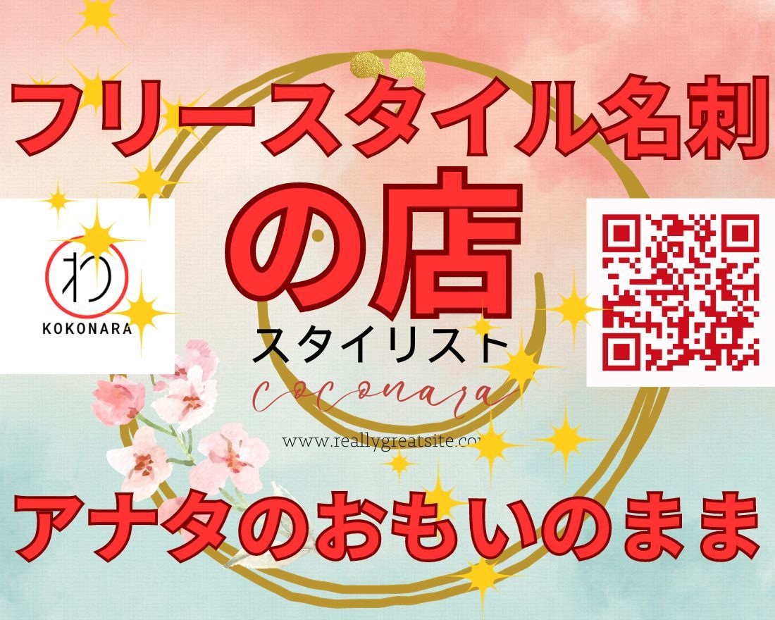 リピーター限定で名刺の重版承ります リピーター様限定だから格安・最速で完璧納品可能です。 イメージ2