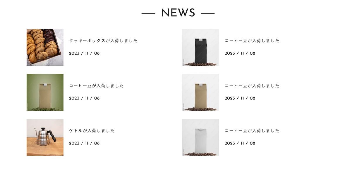 ShopifyECサイトをカスタマイズします Shopifyエンジニアが柔軟にカスタマイズいたします！ イメージ6
