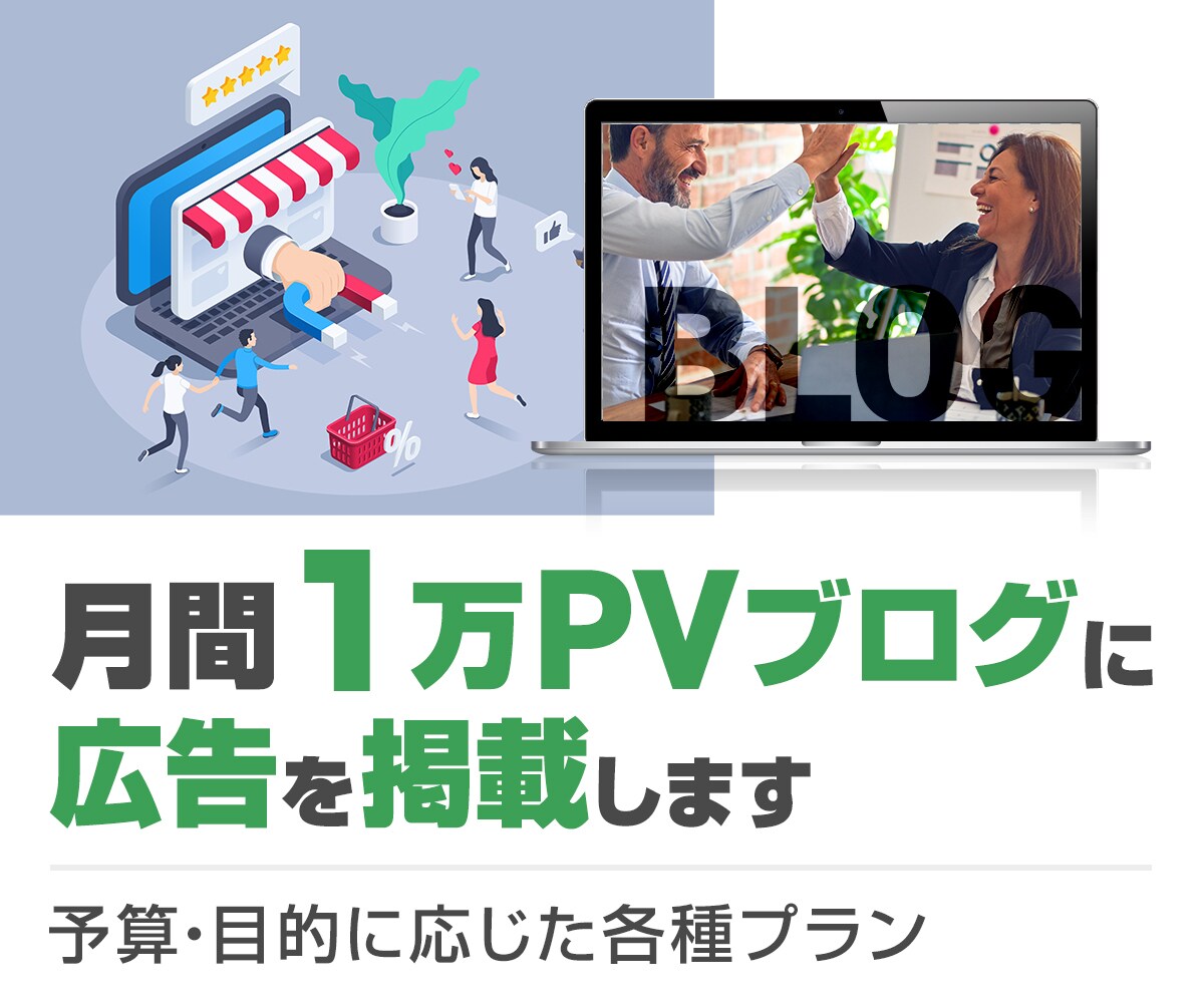 現役デザインスクール講師がWEB画像制作します ヘッダー、バナー、広告、YouTubeチャンネルアートなど イメージ4