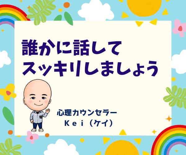 働き方に悩んでる。何もできていない。相談のります このまま勤め続けていいのか？気が付いたら歳をとっていた方に イメージ2