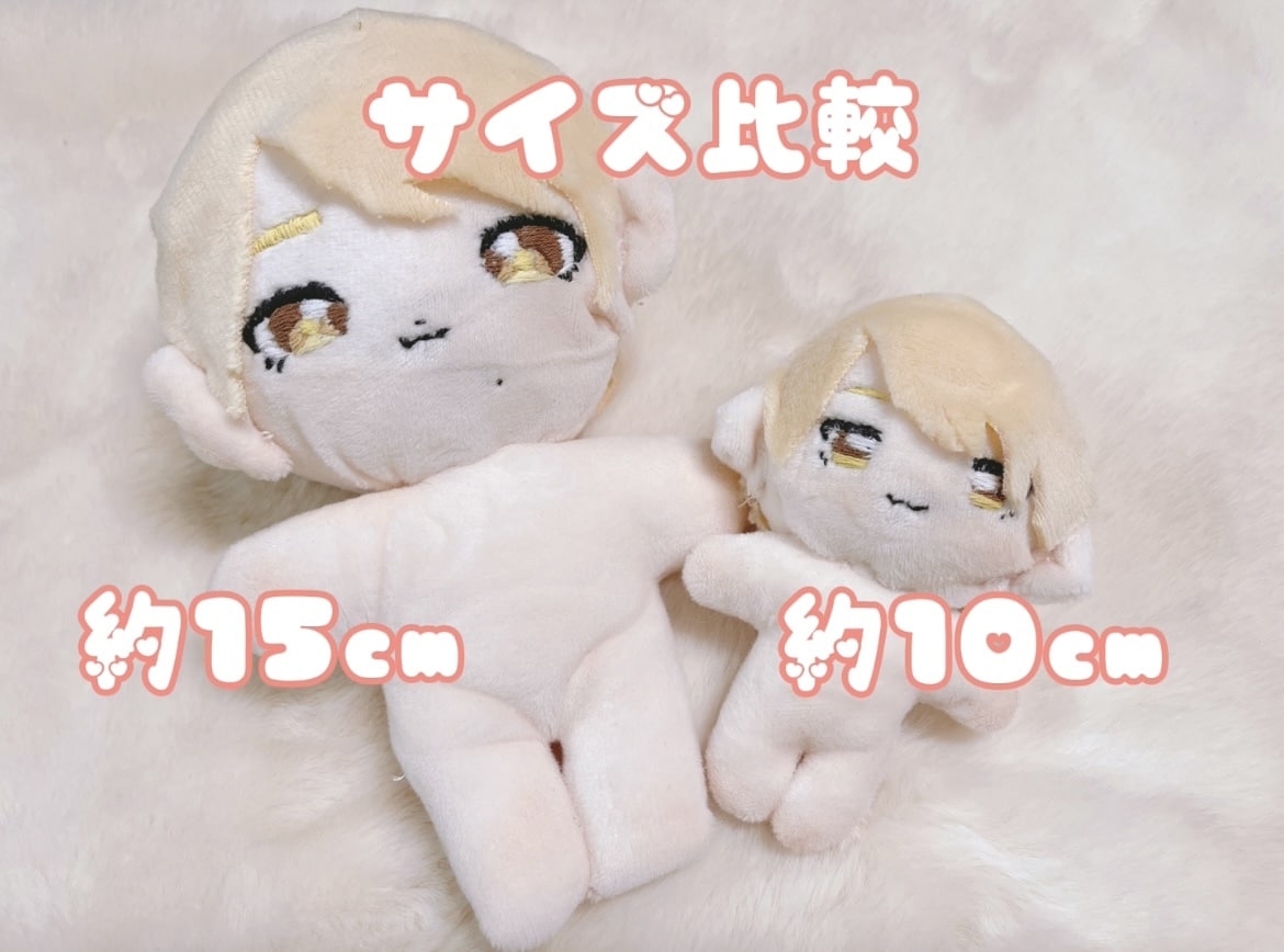 オーダーメイド！あなただけのぬいぐるみ作ります 難しいお顔の刺繍だけでもOK！お気軽にメッセージください♪ イメージ2