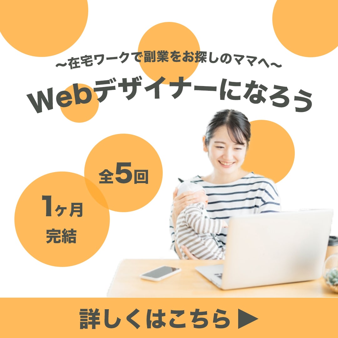 人々の心に刺さる「教育」関連のバナー制作をします バナー制作を通じてお客様のメッセージを効果的に表現いたします イメージ1