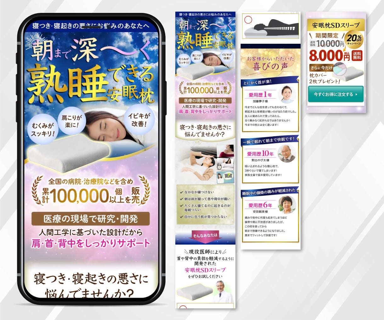 女性向けの伝わるLPデザインを制作します 食品・美容・講座向け｜見やすく申込みにつながるLPに イメージ6