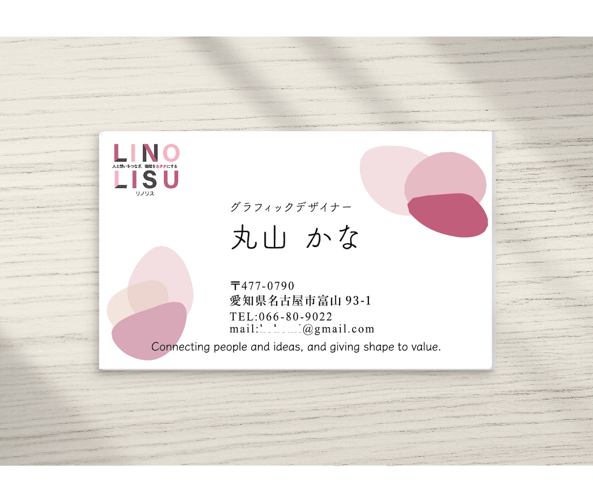 初めてでも安心◎オリジナル名刺作成しますます シンプルなのに、しっかり印象に残る。 イメージ1