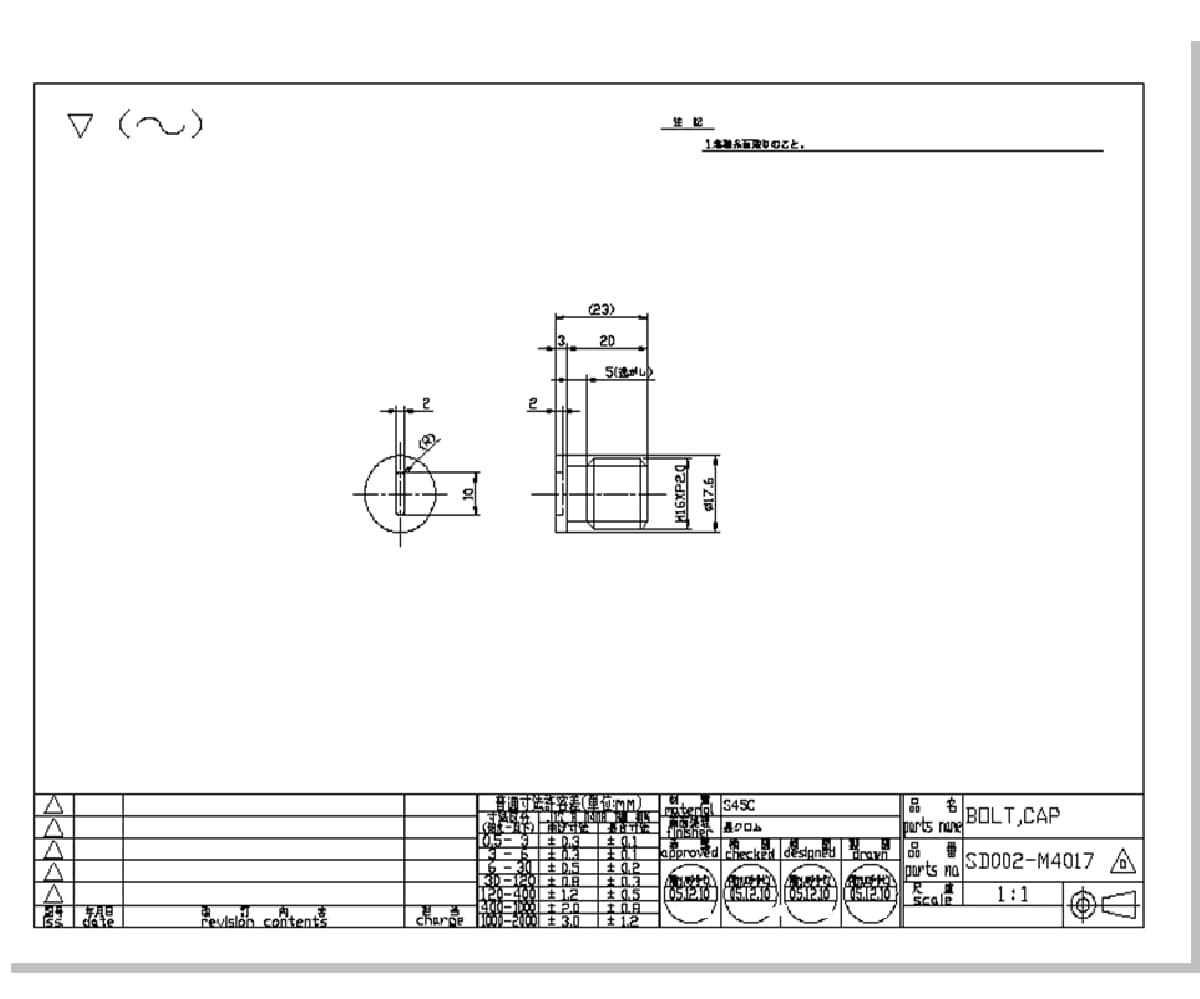 2D-CAD図面作成（部品図作成、バラシ）します マンパワー不足、特急対応時の部品図作成をサポート イメージ6