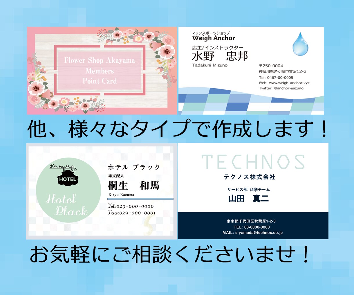 3名様限定価格！忘れられないデザイン名刺を作ります しまったままにならない！後でまた連絡が来る名刺！ イメージ6