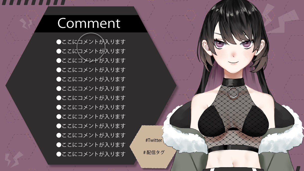 配信画面／ロゴなど。配信者様向けのデザイン作ります 可愛いからかっこいいまで幅広く作れます！ イメージ9
