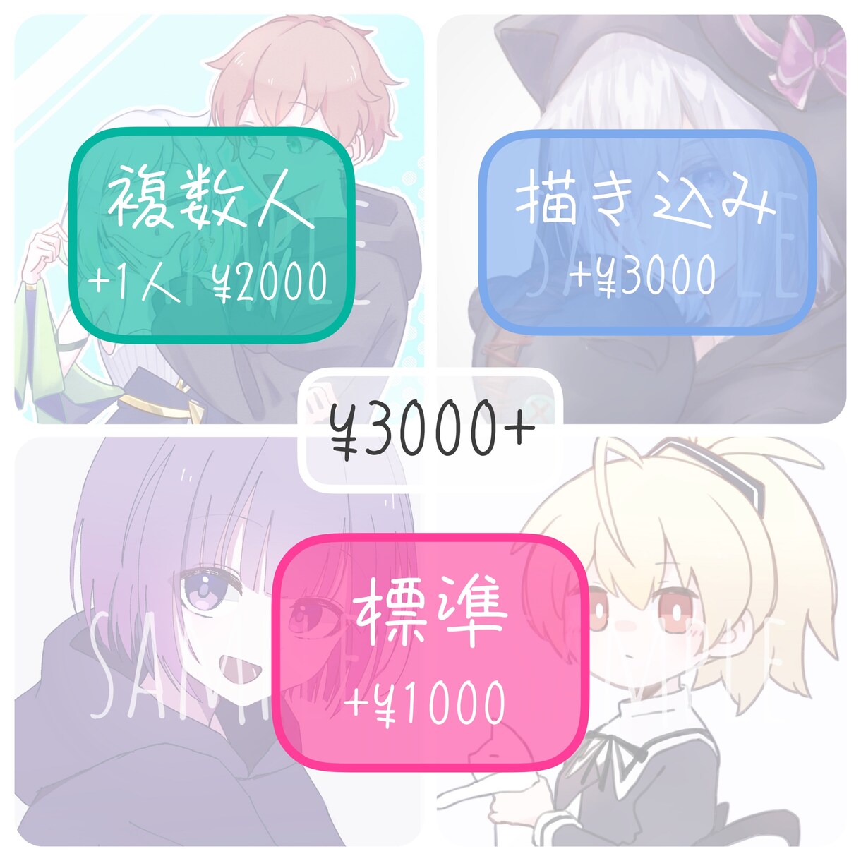いろんなかわいいイラスト描きます アイコン以外のイラストも対応可能です。気軽にご相談ください！ イメージ5