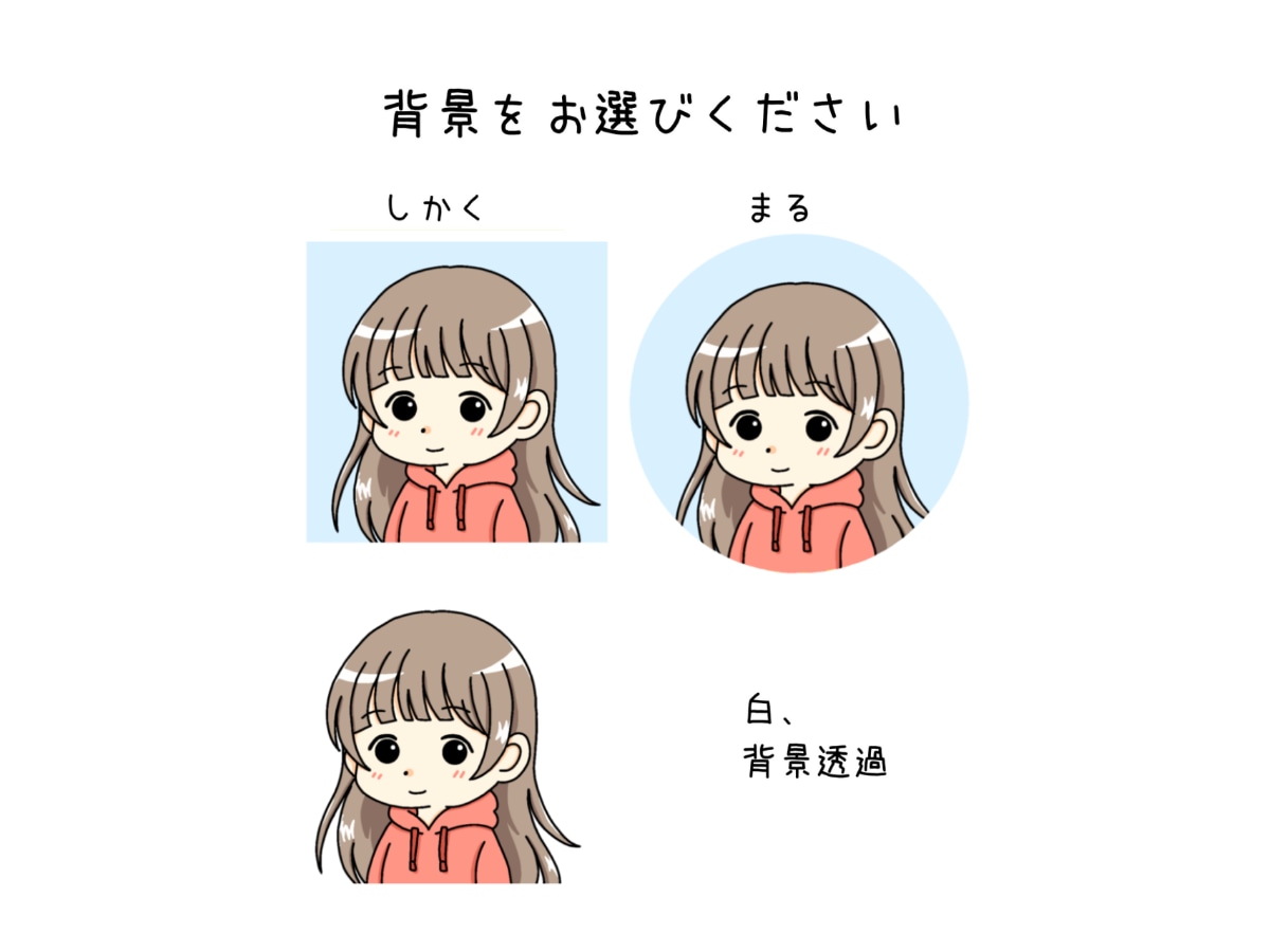 商用OK！シンプルなイラスト描きます SNSやブログ等でアイコンとしてお使いいただけます！ イメージ7