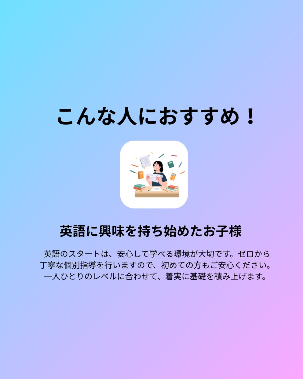 元・勉強嫌いの現役同志社生が中学英語長文教えます 長文が得意になる読み方をレクチャー！楽しく学べる授業 イメージ5