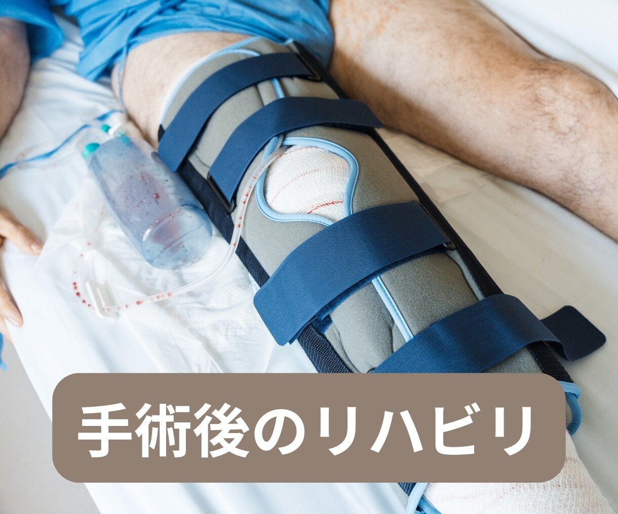 怪我の後遺症でお悩みの方、相談事お聞きします もっと詳しく対応策がないか、とにかく未来が不安な方のサポート イメージ3