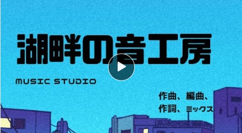 オリコン一位、ミリオンの実績あり、作編曲します ピアノが特に得意です。ピアノアレンジはお任せください。 イメージ2