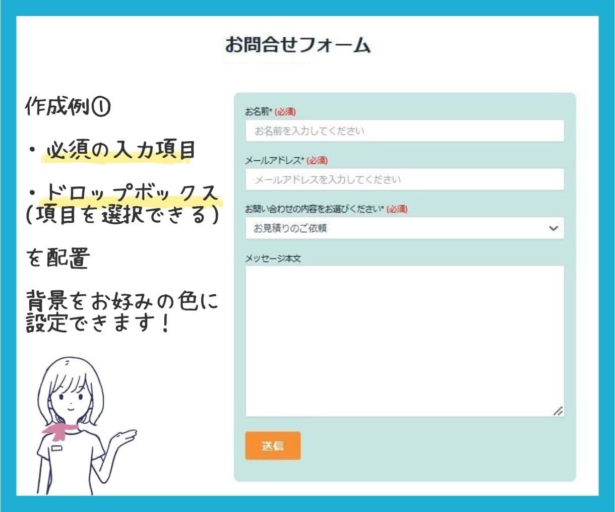 お問い合わせフォームの設置、最短２日で対応します WordPress★Contact Form7利用（６項目） イメージ2