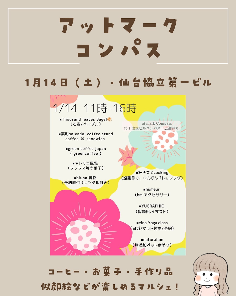 Instagramの投稿画像をお作りします お写真や画像を頂き、文字入れ致します！ イメージ5