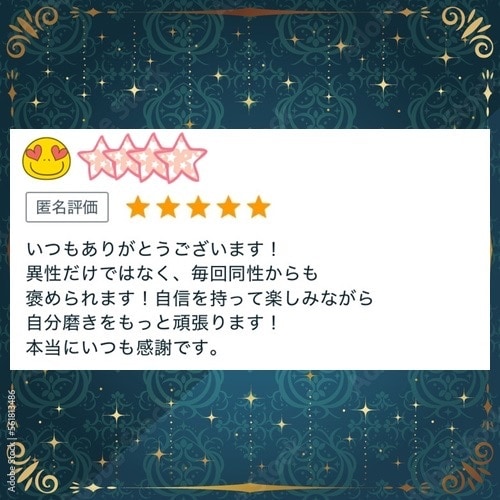 モテフェロモンUP！あなたの女性の魅力開花させます また会いたいと思われる！大好きな人から愛される女性に大変身！ イメージ7