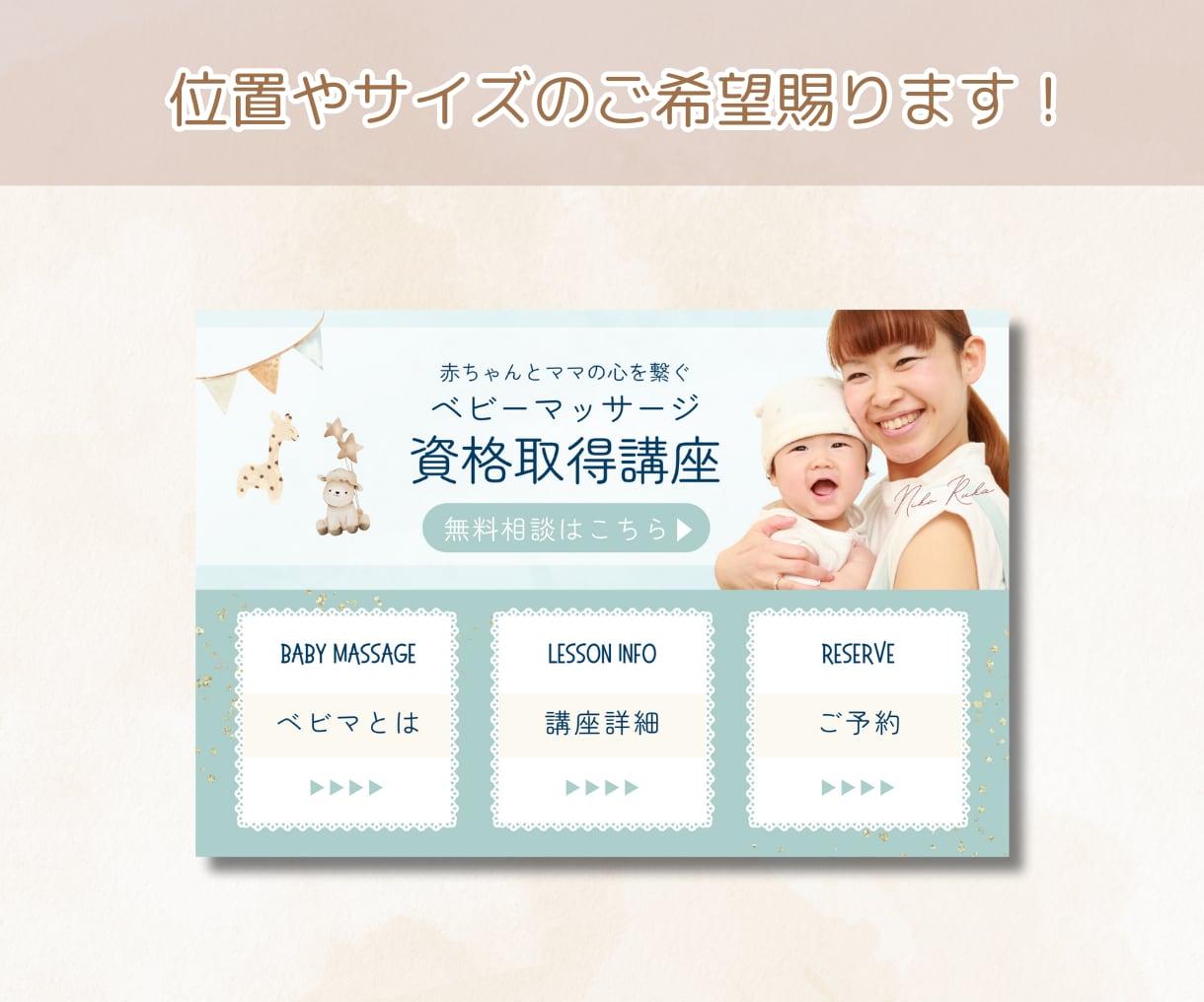 おしゃれなLINEリッチメニューで集客UP！します あなたにぴったりなデザインでファン化のお手伝いをします！ イメージ8