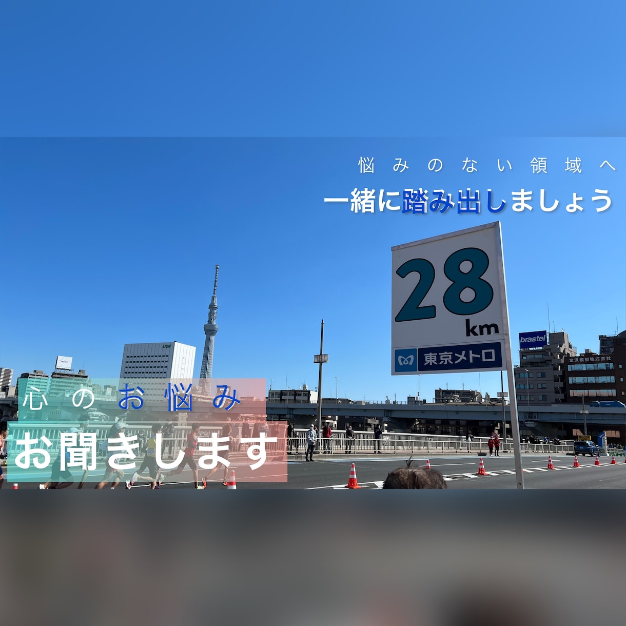 リピート限定♡男心の悩み相談♡男性心理を教えます 元ホスト/女性限定/雑談/悩み/結婚/婚外/恋愛/相談/ イメージ2