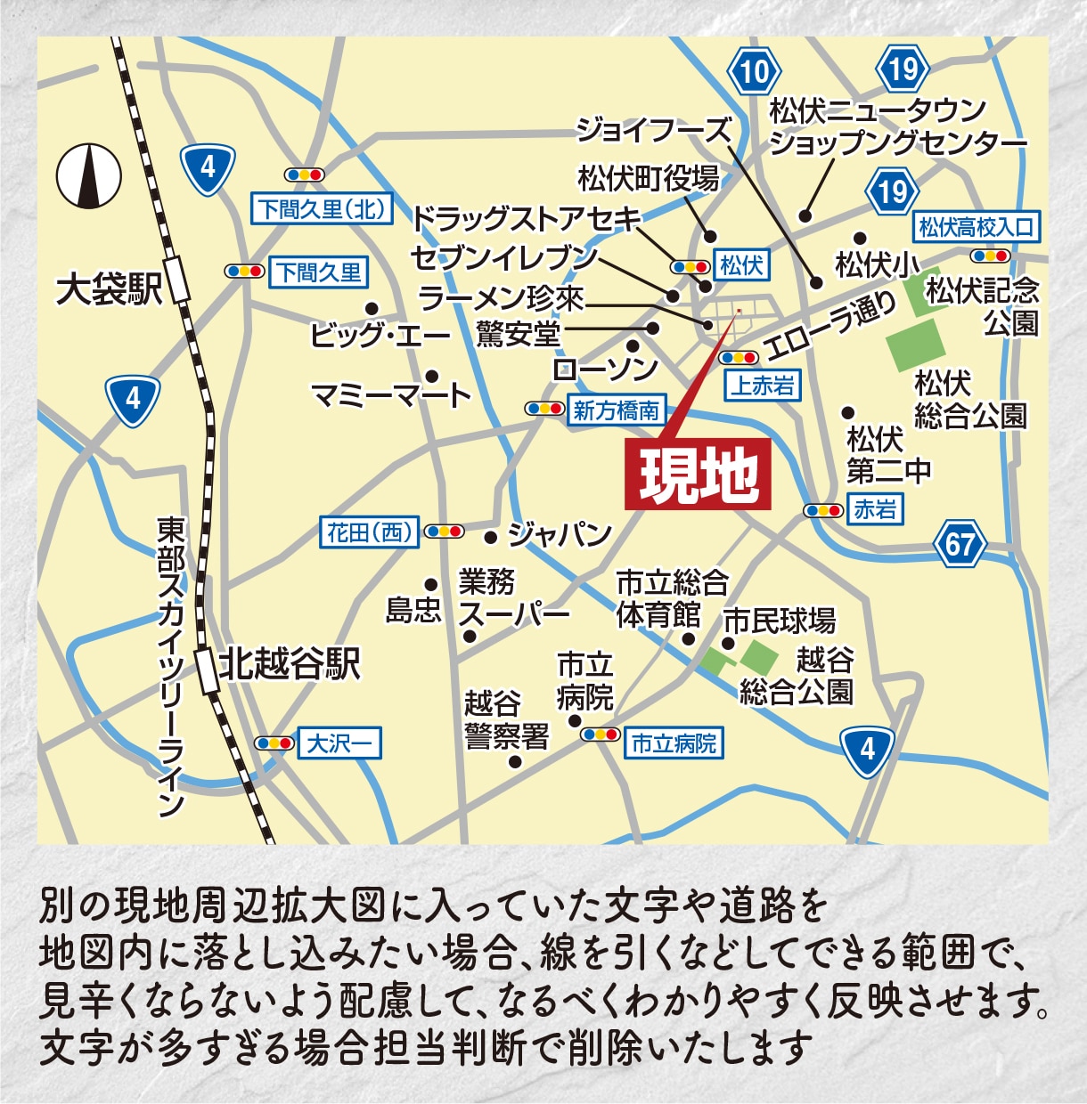 プロデザイナーがテイスト選べる地図トレスします せっかくならプロの高品質デザインを頼みたい方へ！ イメージ4