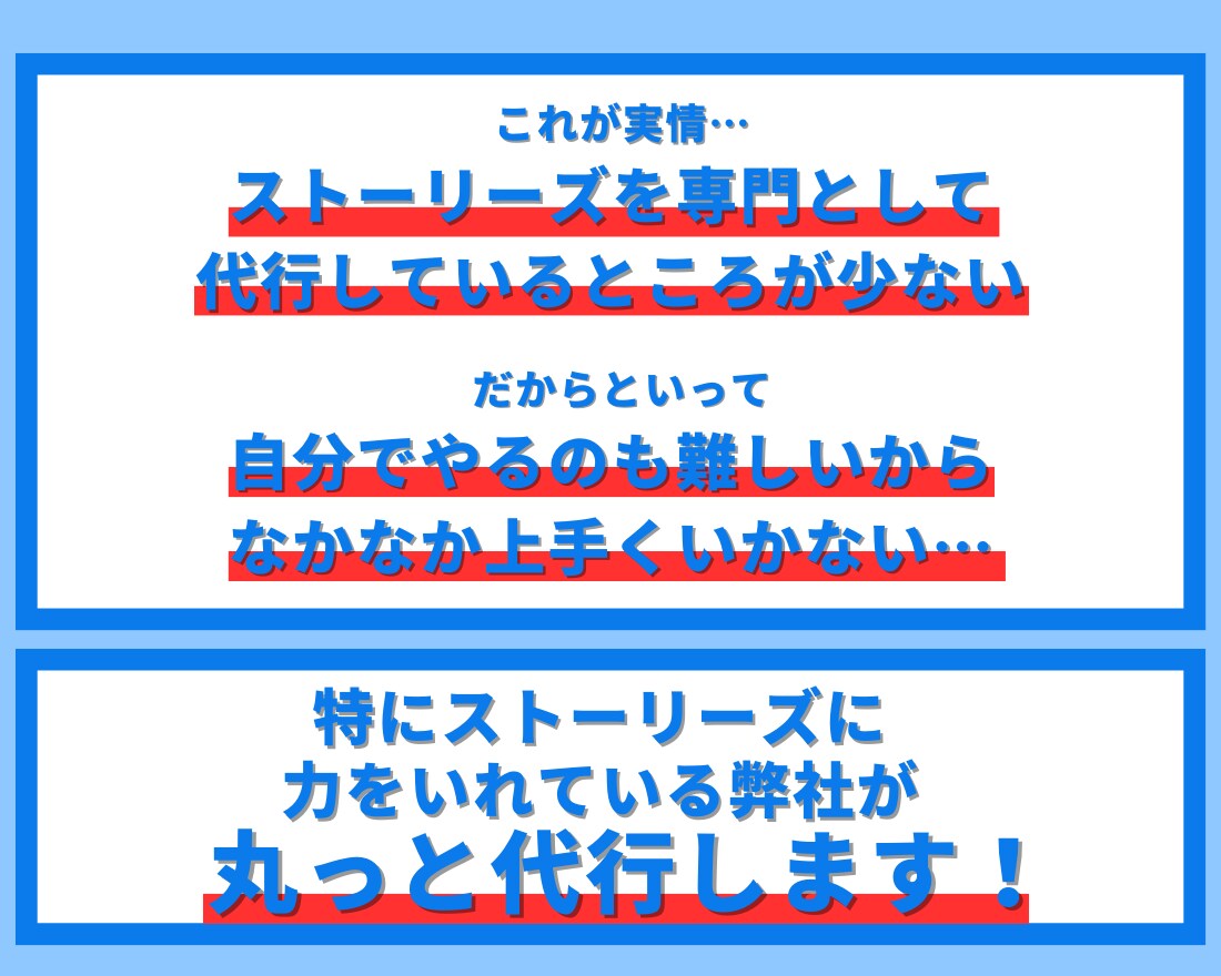 ストーリーズでファンを増やし、売り上げを伸ばします ストーリーズを屈指して集客できるアカウントにしませんか？ イメージ5