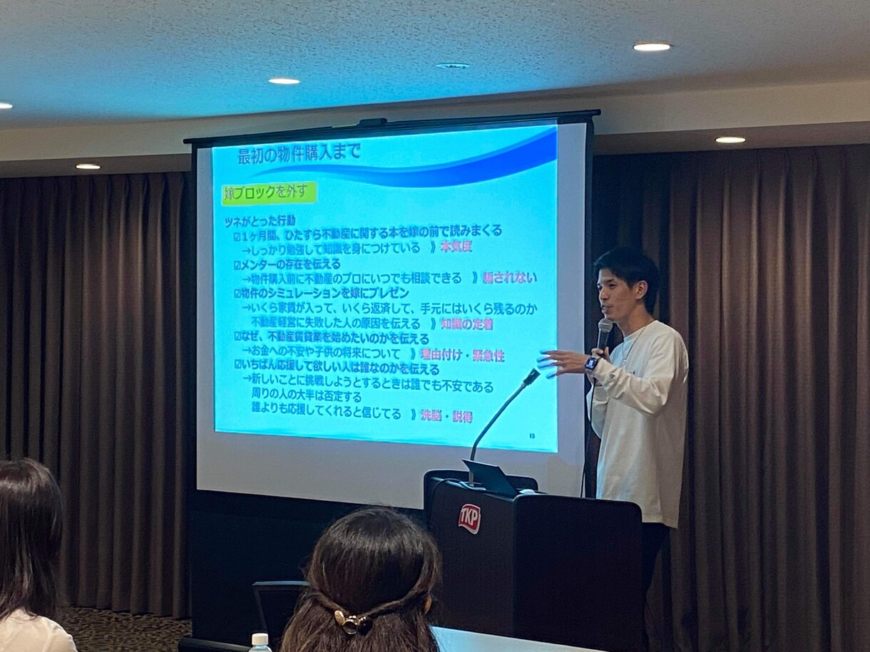 会社員や主婦向け！今より家計を楽にします 固定費(保険料、通信費、光熱費など)の適切な見直し方を伝授 イメージ2