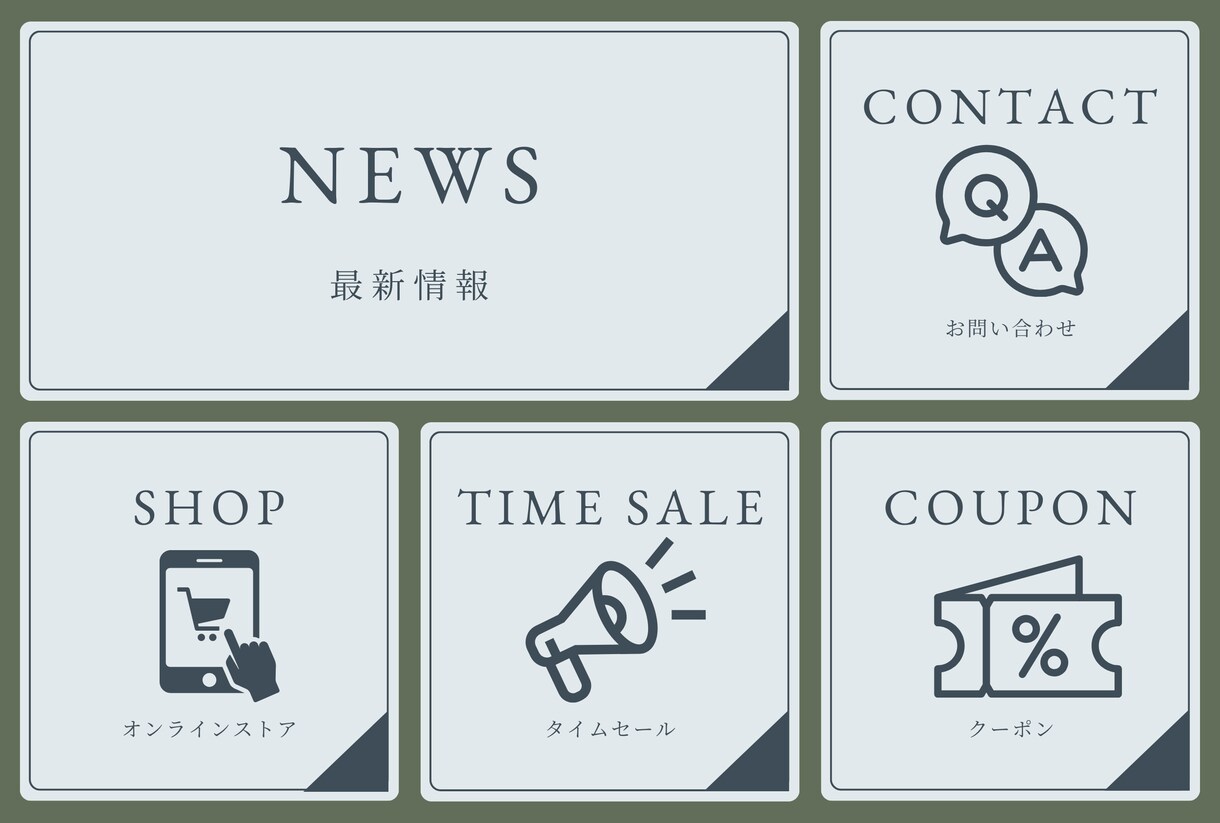 LINEリッチメニュー作成します 思わずポチっとしたくなるメニューを イメージ5