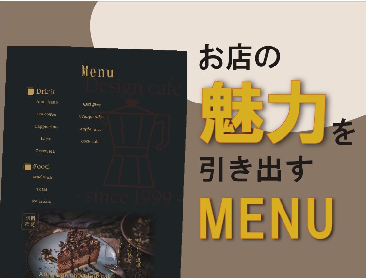 魅力が伝わる！メニュー表の作成いたします オシャレでシンプルなメニュー表、お任せください！ イメージ1