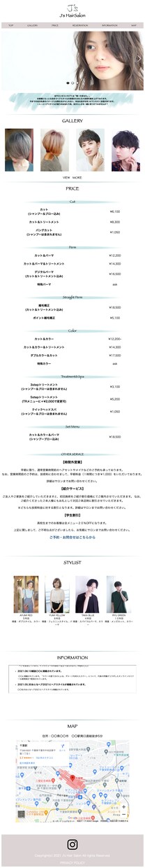 ペライチで美容室のホームページを作成します 美容室/ヘアサロン/開業/シンプル/SEO対策/サイト制作 イメージ5