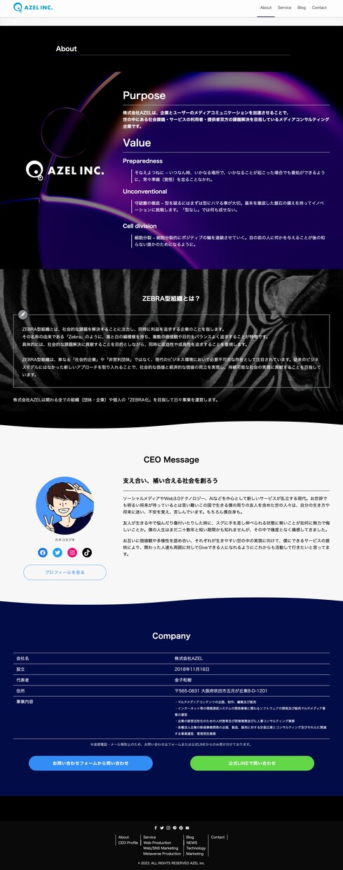 レスポンシブ対応！格安でホームページを作成します 10名限定価格/WordPress/SEO対策 イメージ3