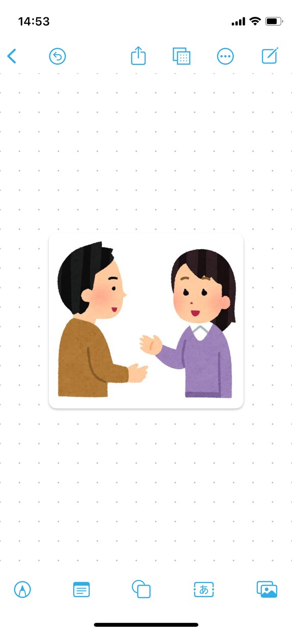 日々の生活の中でのストレスや悩み相談を受けます 気になってることどんな小さなことでも相談して下さい。 イメージ1