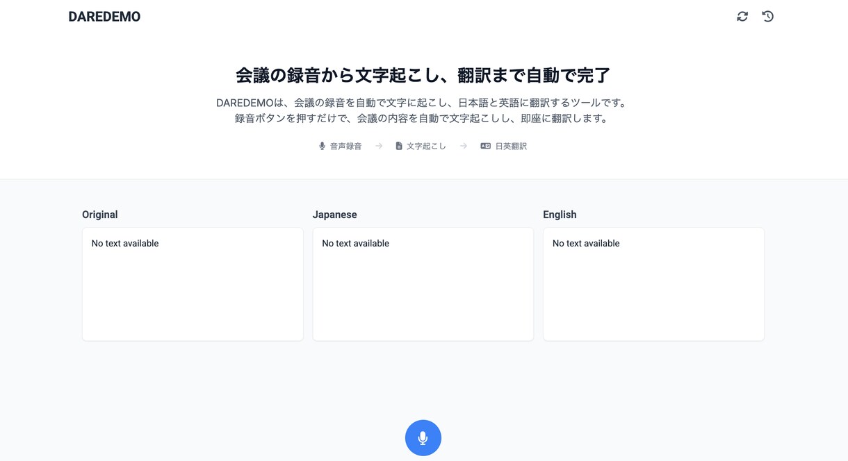 AIツールでWebサービスデモを迅速制作します 最速1日！迅速・手軽・低価格！アイデアを形に！ イメージ3