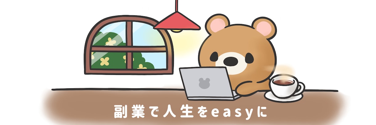 お好きなサイズのゆるかわいい動物イラスト描きます ヘッダーやブログにぜひ♪ 優しい雰囲気でお描きします イメージ2