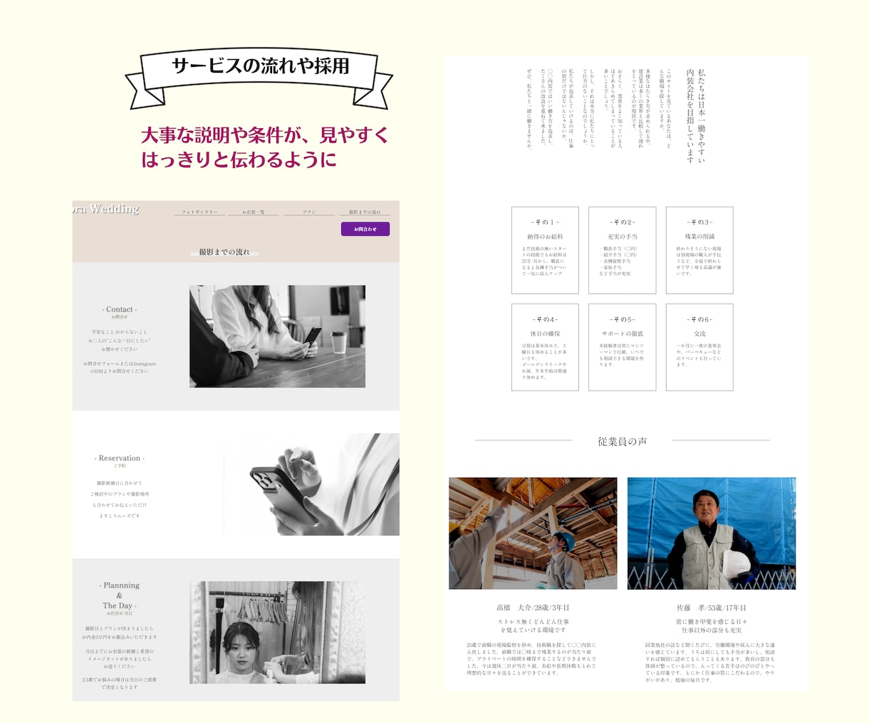 コストでは無く満足度と安心感が売りのHPを作ります 納品後もずっとサポート！戦略重視のHPを安心の価格と体制で！ イメージ8