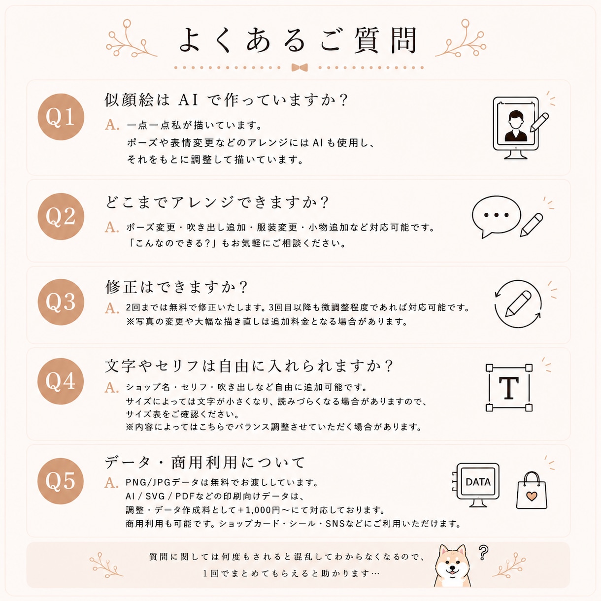 あなたの似顔絵をオリジナルスタンプにします プレゼントやショップカードにもおすすめ！ イメージ4