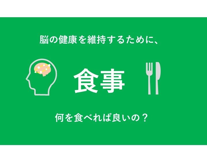 アタマの健康をどうにかしたい方！応援します 現役「脳研究者」が科学的根拠をもとに丁寧にアドバイス！ イメージ3