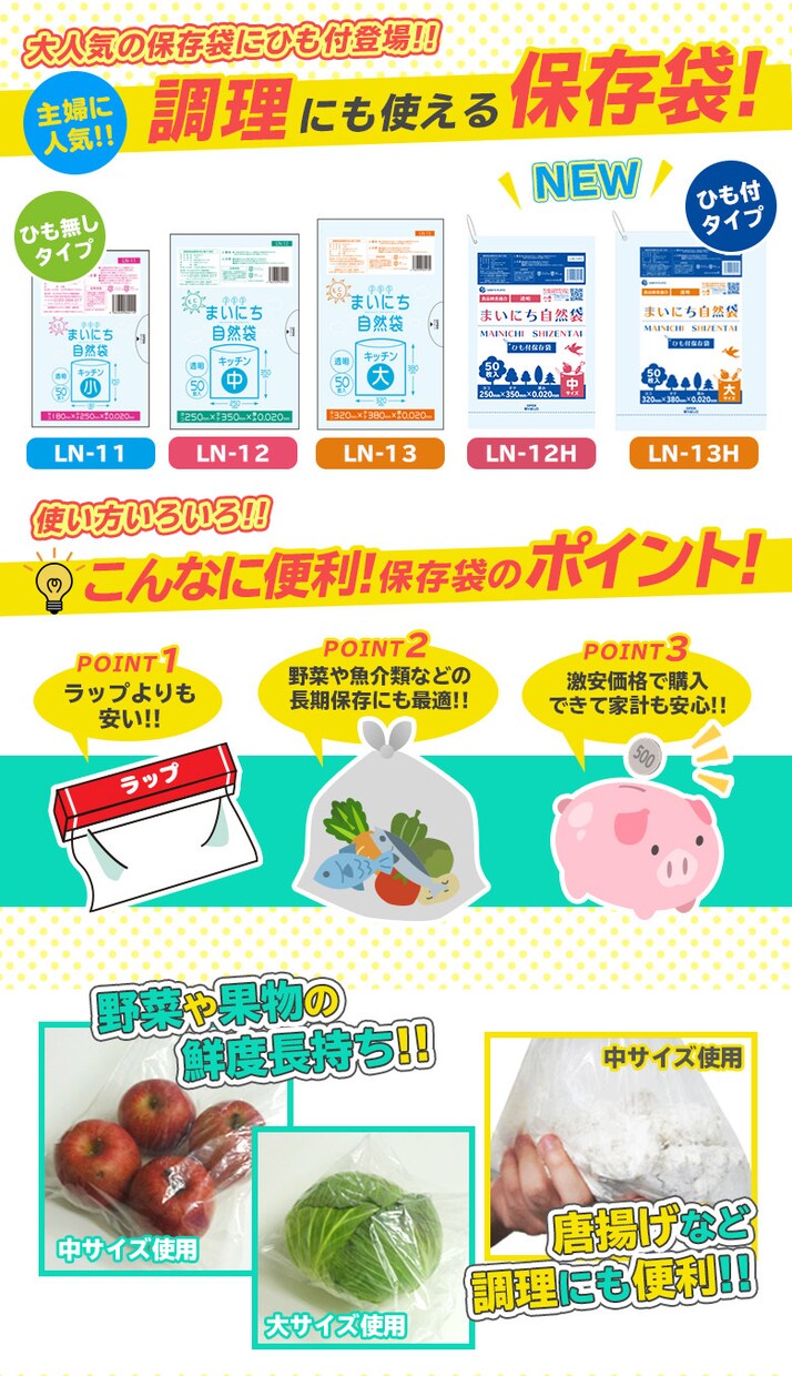 LP作成いたします ご希望に沿ったLP作成をいたします。 イメージ6