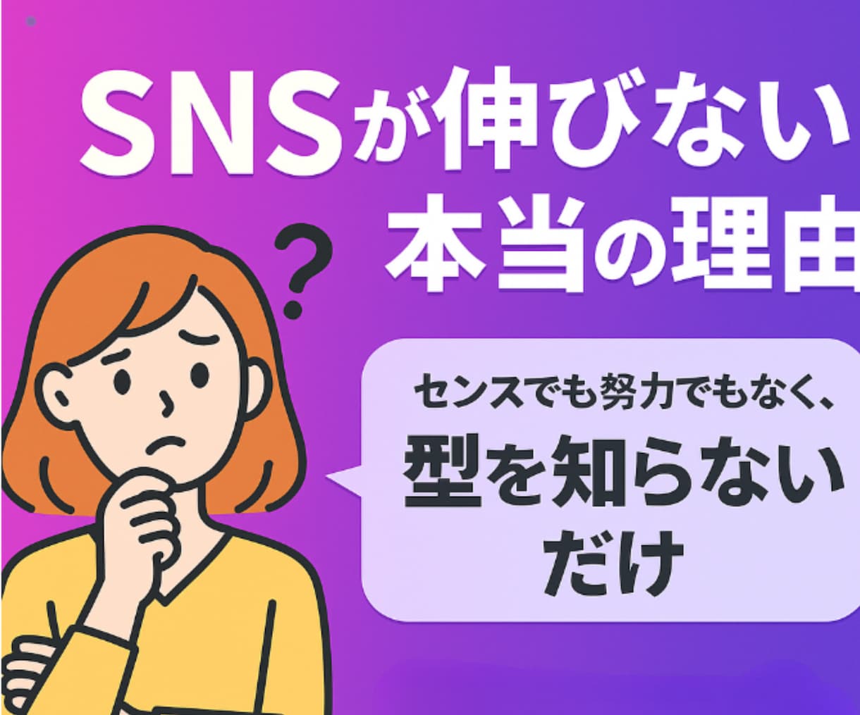 フォロワ増加！SNS運用自動ツール4点渡します X・Instagramで成果を出したい事業者向け丸投げツール イメージ3