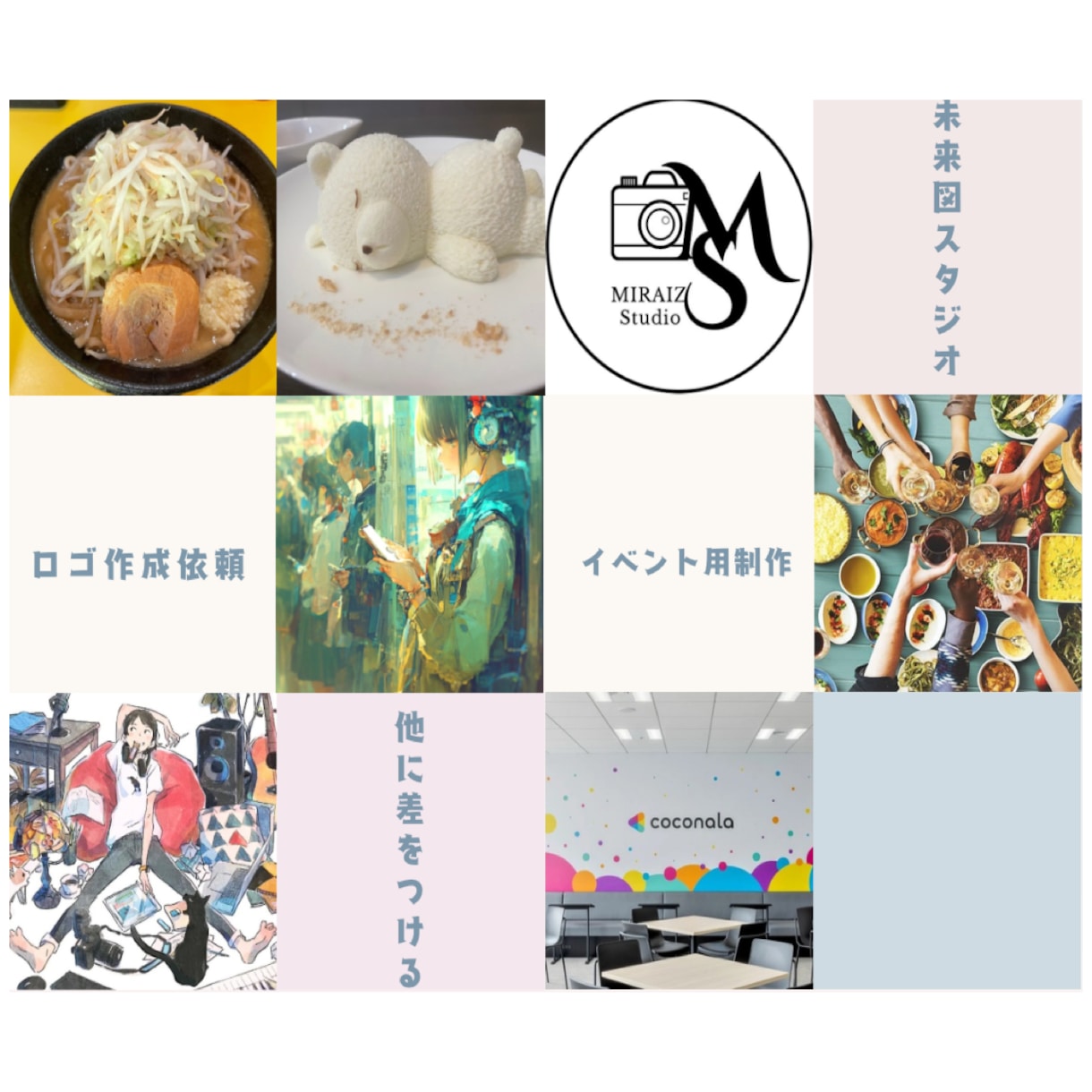 イベントを成功に導く！記憶に残るロゴを制作します /価格以上の価値をカタチにします。 イメージ1