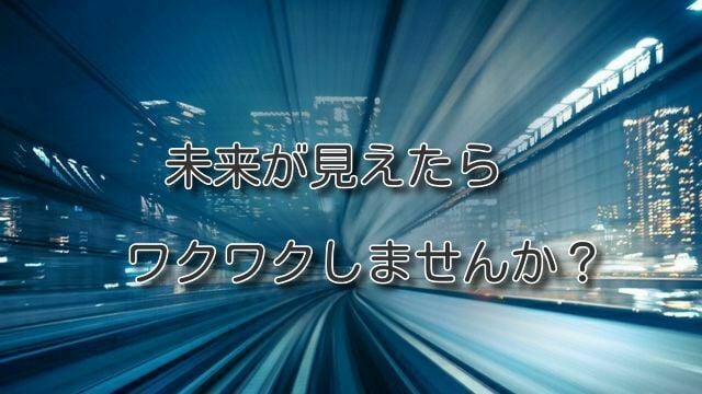 💬ココナラ｜これが分かると、顔がニヤケてしまいます   wave vol1  
                4.7
               (…