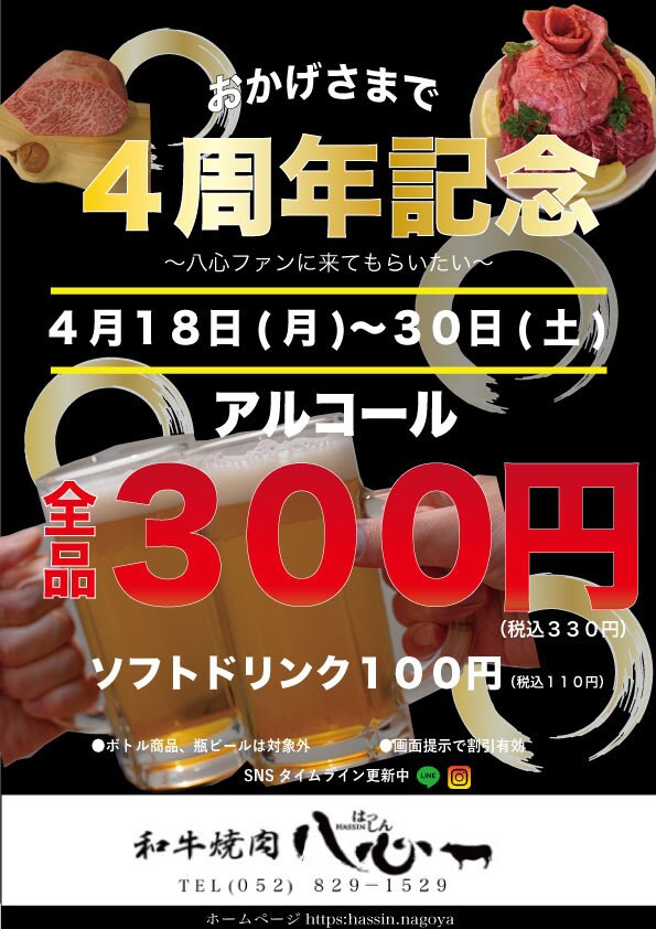 チラシ、WEBサイトのデザイン承ります 幅広いジャンルのデザイン承ります！ イメージ2
