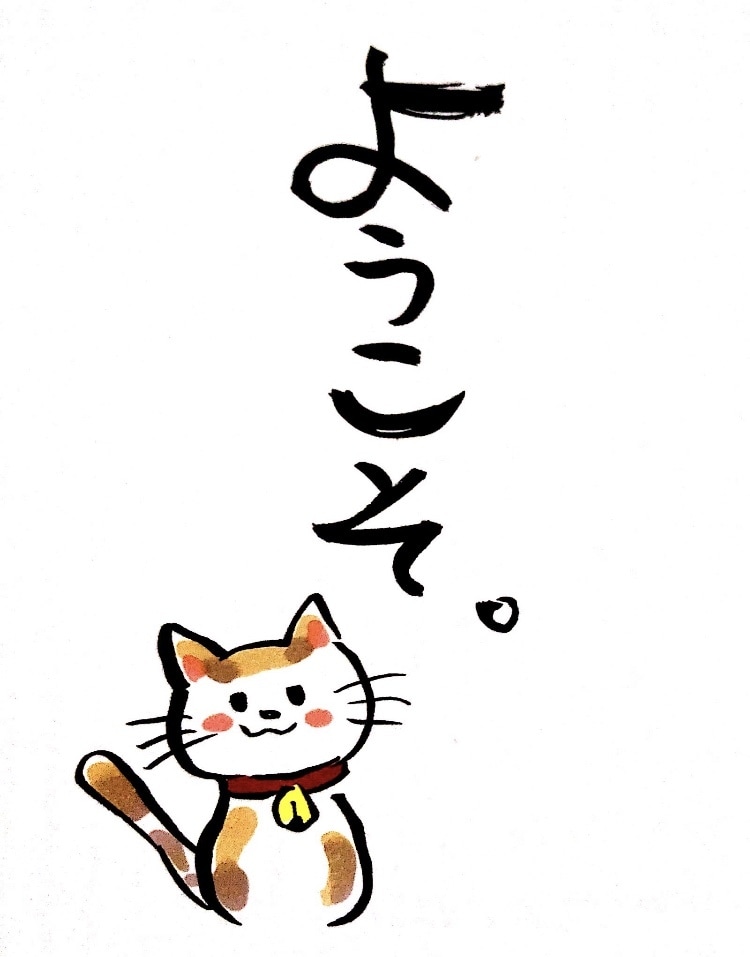 ゆるふわ筆文字作成します ゆるふわな筆ペン文字、イラスト作成データ納品 イメージ2