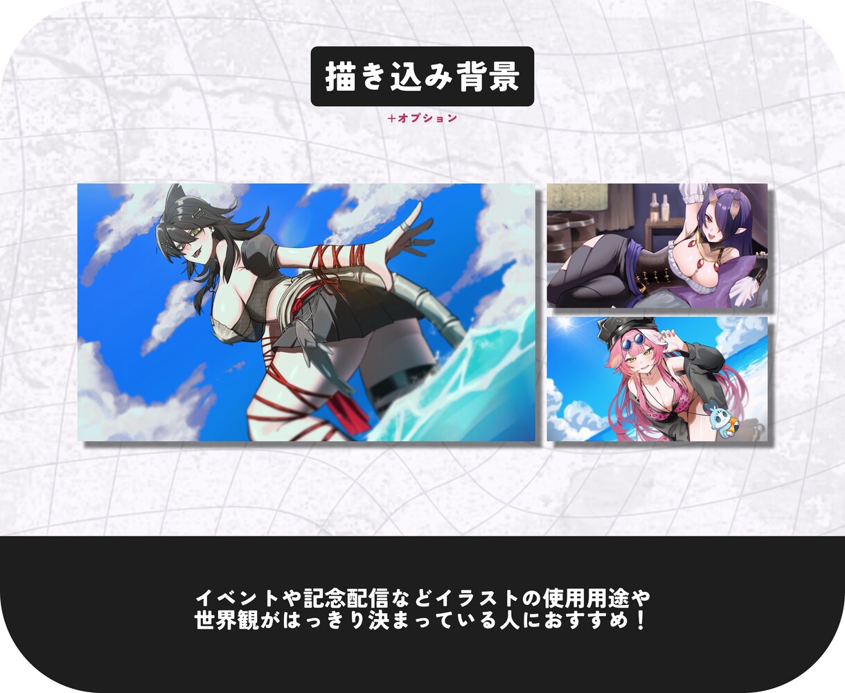 視聴者を魅了する⚡配信特化型イラスト制作致します サムネイル / 蓋絵 / 動画配信 /  Vtuber イメージ6