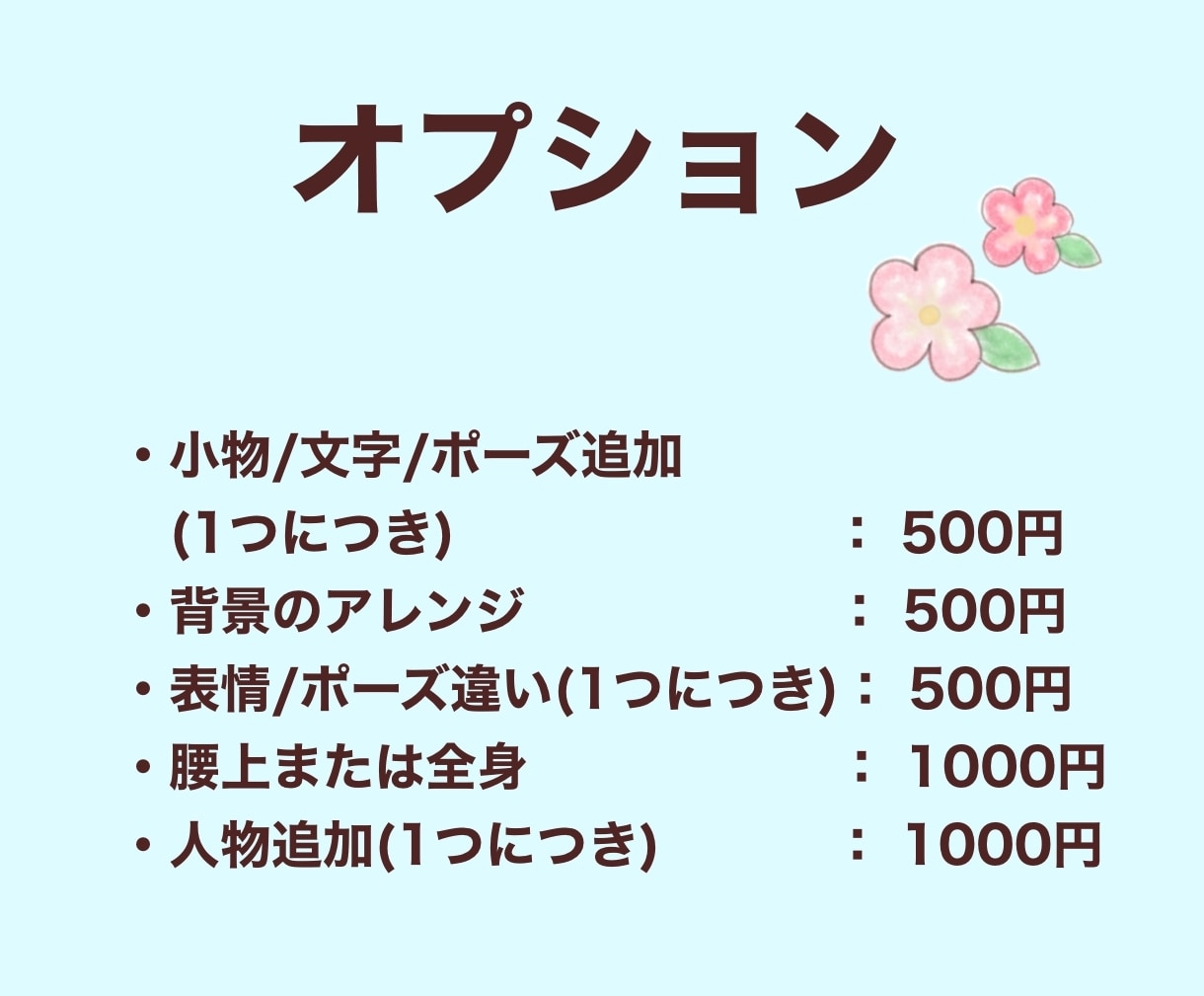 商用利用可✩︎水彩塗りで似顔絵風に描きます お手頃価格でアイコンなどをゆるふわ可愛くするお手伝い⋆︎* イメージ3
