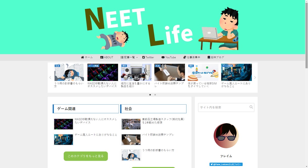 ブログやホームページのカスタマイズします WordPress、HTML、CSSが全然分からない方へ イメージ2