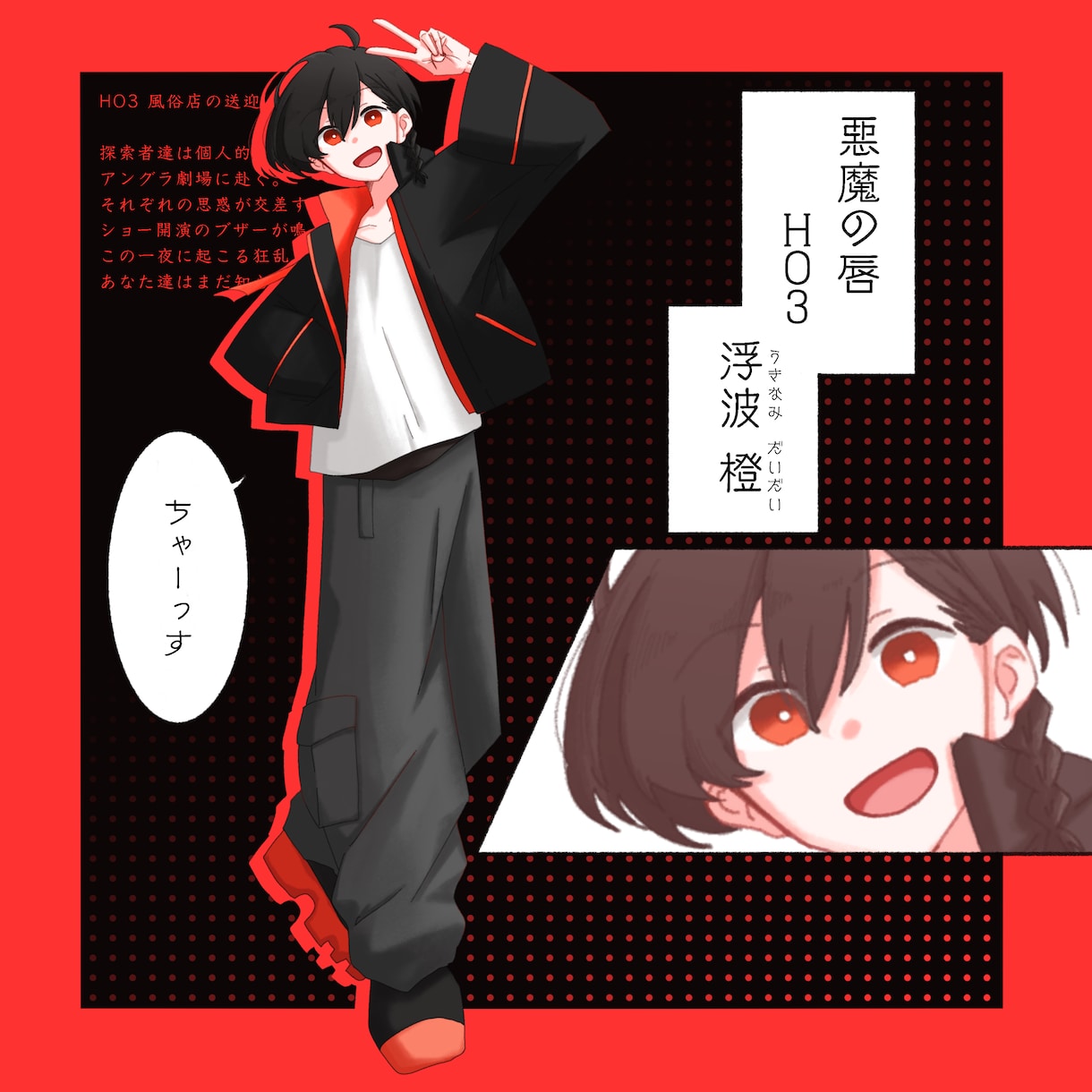TRPG立ち絵描きます TRPG立ち絵+同立ち絵差分10種までお付けします イメージ4