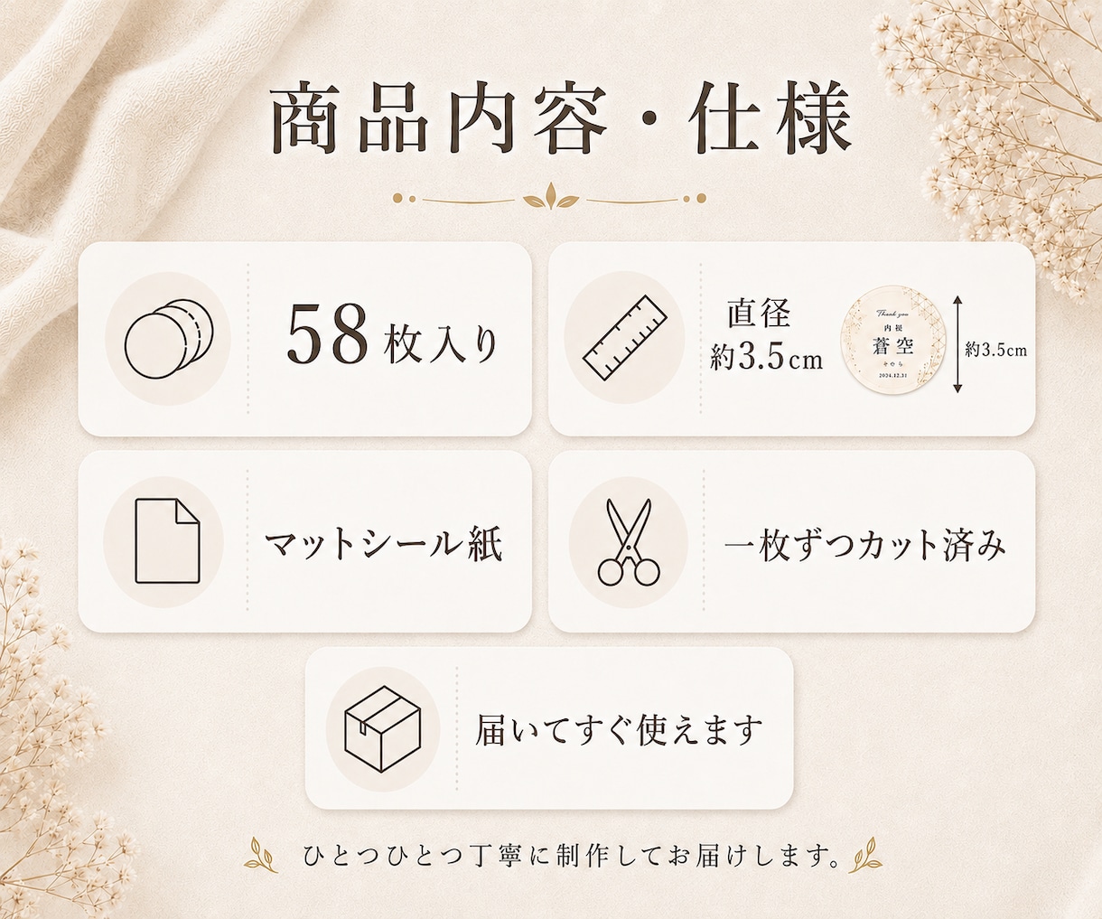 出産内祝いの写真・名入れシールを作ります 「11種類から選べる｜58枚(小シール)・送料込み イメージ6