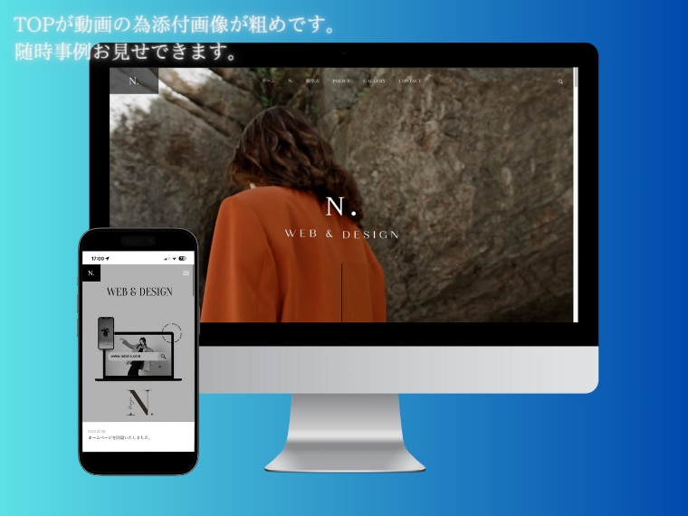 有料テーマ導入費無料！格安で制作致します 追加料なし | スマホ対応、問い合わせ、ブログ設置、SEO込 イメージ2