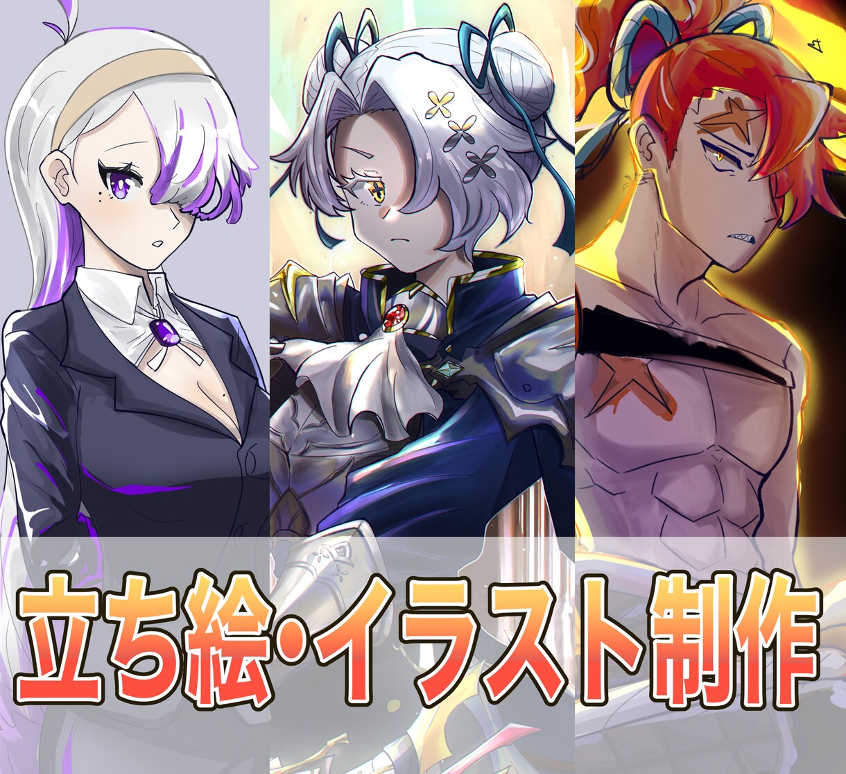 アニメ塗りのイラスト作成承ります 【アニメ塗り】TRPG探索者のイラスト・立ち絵などに！ イメージ1