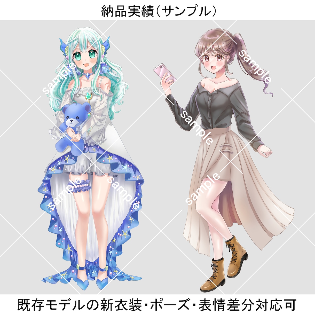 商用利用OK！可愛さ特化の立ち絵やサムネ描きます 企業実績あり、配信・同人活動者様や観賞用イラストが必要な方へ イメージ3