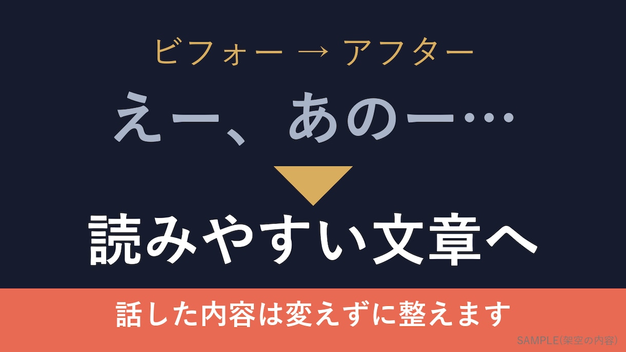 見本あり|YouTubeサムネイルを制作します 文字が読みやすい横長サムネをお届けします イメージ2