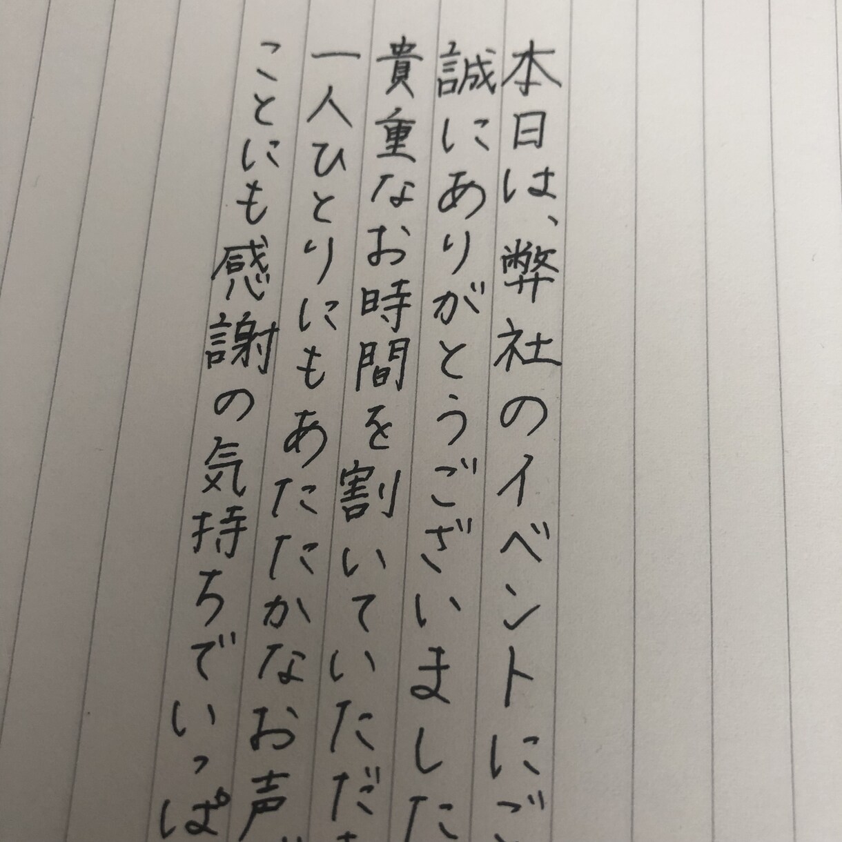 真心込めて代筆致します お相手の方にお言葉が伝わるよう、心を込めて代筆致します。 イメージ3